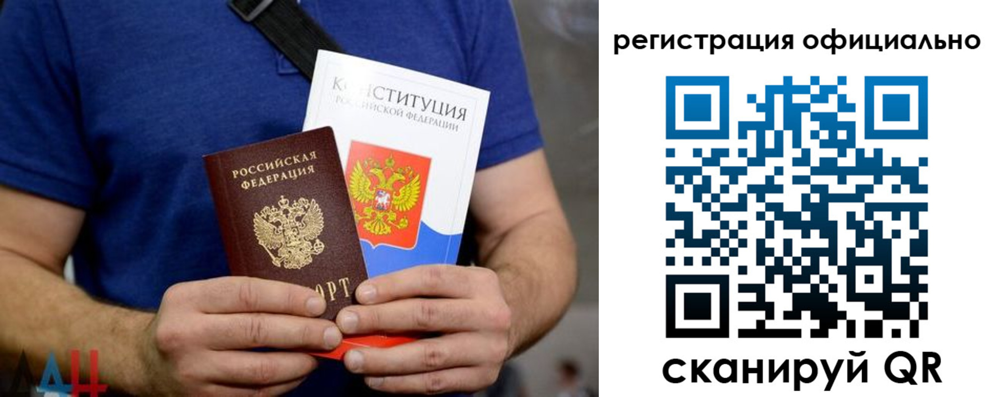 временная регистрация надежно в Омске